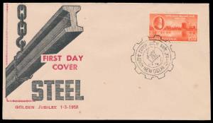 1958, Steel Industry, Private FDC, 15nP., unrecorded by Thakkar. Fine, Scarce.