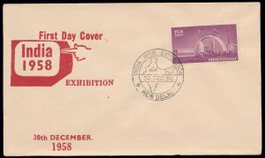 1958, India 1958 Exhibition, Private FDC, 15nP., unrecorded by Thakkar. Fine, Scarce.