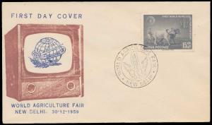 1959, World Agriculture Fair, Private FDC, 15nP., unrecorded by Thakkar. Fine, Scarce.