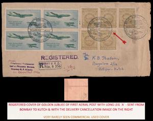 1961, Commercially used 2 Value Registered FDC of First Aerial Post Golden Jubilee, 15np b
