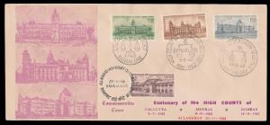 1962, Combination FDC, 1962 Centenary of High Courts, Private FDC, set of 3 values and 196