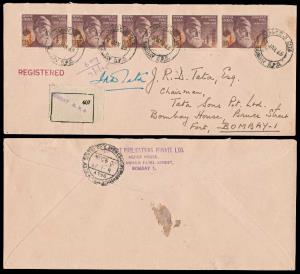 1965, Jamsetji Tata, Registered Private FDC, 15p, Phila#411, strip of 5 stamps tied by Fir