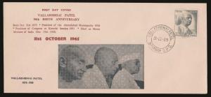 1965, Vallabhbhai Patel Private FDC, depicting photograph of Mahatma Gandhi, Sardar Patel 