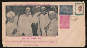 1965, Govind Ballabh Pant, Private FDC, 15p. Fine.