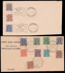 1967-1980, set of 2 Service FDC, 1967 set of 9 Values and 1980 3 Values Service Stamps FDC