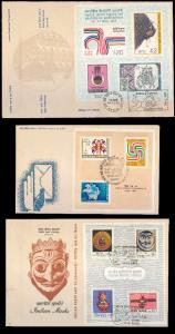 Miniature Sheet FDC, 3 Covers including INDIPEX 73, Indian Mask Series and UPU. Fine, Scar