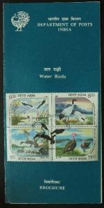 1994, Water Birds, Withdrawn issue, Brochure with Se-tenant block of 4 stamps, Bombay Firs