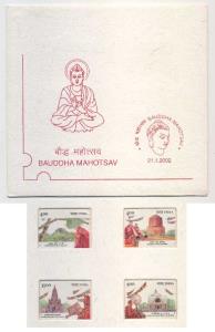 2002, Buddha Mohotsav, Khadi VIP Folder having set of 4 Stamps, Phila#1891-94. Fine.