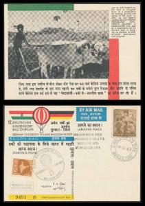 1963, Balloon Mail, First Balloon Flight, Bangalore, 14 NOV 1963. Fine.