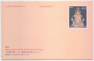 2002, Customised Greetings, Shrimant Dagadu Seth Halwai Ganapati, Pune, (Pandya#PICGE-2). 