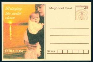 India Post, Specimen unissued Meghdoot Post Card with a picture of Mother and Child. Mint,