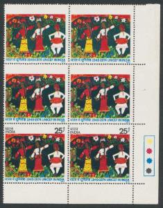 1974, UNICEF, 25p Phila#624, block of 6, Variety: Partial Black Omitted, Value Missing, MN