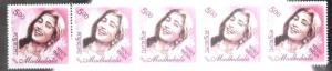 2008, Madhubala, Phila#2345, Imperf between pair in strip of 5. Fine, Scarce.
