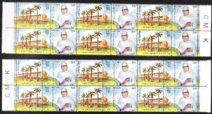 2010, Dr. Triguna Sen, major Perforation shift, Strip of 3. Fine, Scarce.