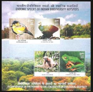 2012, Bio Diversity, MS, Phila#MS26-7, top two stamps Imperf. Fine, Scarce.