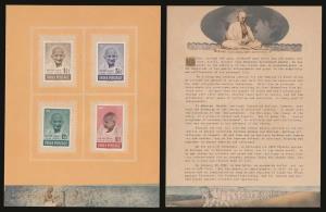 1949, Mahatma Gandhi Memorial Stamps Folder, mounted with Set of 4 stamps without cancella