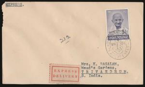 1948, Mahatma Gandhi, Single Value, Private Express Delivery First Day of Issue cover, fro