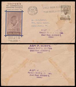 1948, Mahatma Gandhi Private Mourning cover, Photocopy of 10Rs. stamp with border, PT 948.