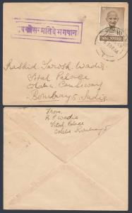 1949, Cover bearing Mahatma Gandhi 11/2a. tied by BOMBAY R.M.S CDS , Slogan with “Sabko Sa