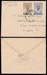 1948, Commercially used Mahatma Gandhi Private Cover, with 1948, 2 value, 11/2a. and 31/2a