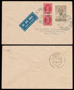 1948, Mahatma Gandhi 11/2 a. and King George VI 1a., tête-bêche pair on cover tied by 55th