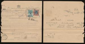 1948, Telegraph form bearing Mahatma Gandhi 12a. and King George VI 1R adhesives tied by P