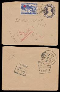 King George VI, PS Envelope and Indian Red Cross Society / St. John Ambulance label tied w
