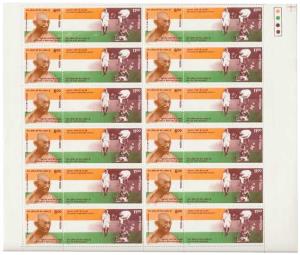 1994, 125th Birth Anniversary of Mahatma Gandhi, Rs.6 and Rs.11, Phila#1417, Se-tenant blo