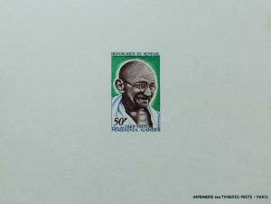 1969, Senegal, Mahatma Gandhi, 50F, Delux Sheet, Jain#SG X3. Fine, Scarce.