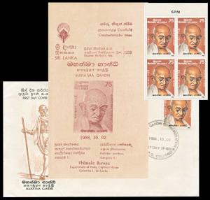 1988, Sri Lanka Mahatma Gandhi 75c marginal block of 4, FDC with brochure, SR 1 and SR F1.