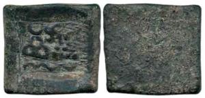 Taxila (2nd century BC), Copper Unit, 8.40g, big-rectangle single punch type, Chaitya, Swa