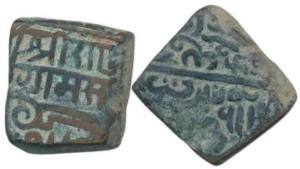 Meward, Maharana Rana Sangrama Simha (Rana Sanga) (AD 1433-1468), Copper ½ Paisa, Nagari l