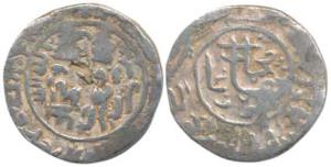 Humayun, Shams al-Din Muhammad Ghazi (AH 945, 1538-1539 AD), Silver Tanka, 10.07g, Fathaba