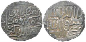 Chittagong Region Trade Coinage, Silver Tanka, in the name of Adam-Humayun, probably issue