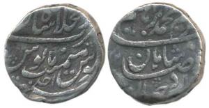 Muhammad Ibrahim (AH 1132-1133, 1720AD), Silver Rupee, 11.32g, Dar ul-Khilafat Shahjahanab