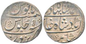 Ahmed Shah Bahadur, Silver Rupee, Narwar Mint, RY 5, complete mint name at bottom (KM 446.