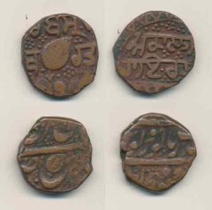 Amritsar Mint, Copper Paisa (2), Gurumukhi legend on both sides on the first, Nanakshahi c