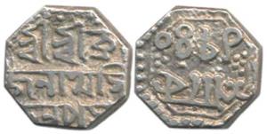 Brajanatha Simha (SE 1740-1741, 1818-1819 AD), Silver ¼ Rupee, SE 1740. Very Fine+, Rare.