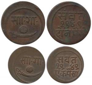 Sayaji Rao III (AH 1292-1357; 1875-1938 AD), Copper Paisa and 2 Paise or Double Paise, VS 