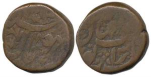 Shah Jahan Begum, Copper Anna, 30.14g, Bhopal Mint, AH 1303 (1885 AD) (KM 18b). Fine+, Sca