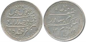 Mir Mehbub Ali Khan II, Silver Charkhi Rupee, 11.24g, Hyderabad Mint, AH 1312/28 (KM Y32).