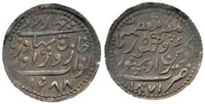 Zorawar Khan (AH 1241-1291, 1825-1874 AD), Silver 4 Annas or ¼ Rupee, 2.86g, Radhanpur Min