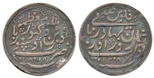 Zorawar Khan, Silver Rupee, 11.52g, Radhanpur Mint, with the name of Queen Victoria, AD 18