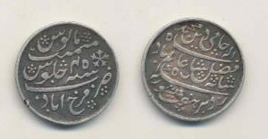 Ahmednagar Farrukhabad Mint, Silver ½ Rupee, 5.4g, in the name of Shah Alam II, RY 45 (KM 