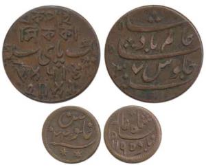 Prinsep’s Coinage, Copper 1/8 Anna, Falta Mint, AH 1195/22, thick flan; ½ Pice, large flan
