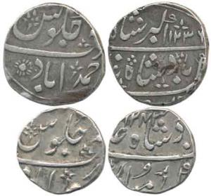 Ahmedabad Mint (2), Silver Rupee and 1/2, in the name of Muhammad Akbar II, AH 1236 and 12