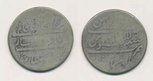 Arkat Mint, Silver Double Rupee (2 Rupees), 24.16g, in the name of Alamgir II, AH 1172/6, 
