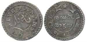 Silver 5 Fanams, 4.64g, 2nd Series, 1807, buckled garter on obv.; ribbon and star on rev.,