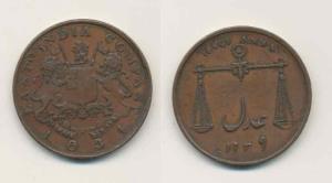 Copper ½ Anna, 1834, Coat of Arms on obv., Scales on rev. with date AH 1249, (Prid 213). V