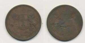 Copper ½ Anna, 1845, obv. brockage, nice deep and complete lakhi impression. Very Fine+, R